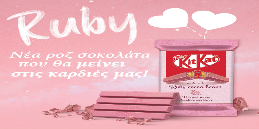 Νέα σοκολάτα της Nestlé, KitKat Ruby